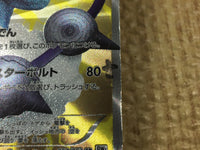 CE4428 Thundurus SR BW1W 054/053 Pokemon Card TCG Japan