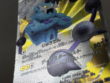 CE4428 Thundurus SR BW1W 054/053 Pokemon Card TCG Japan