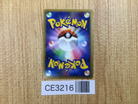 CE3216 Tyranitar SuperRare Holo L2 044/080 Pokemon Card TCG Japan