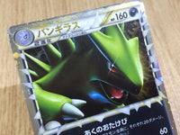 CE3216 Tyranitar SuperRare Holo L2 044/080 Pokemon Card TCG Japan
