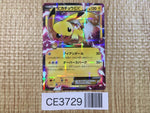 CE3729 Pikachu EX RR CP2 008/027 Pokemon Card TCG Japan