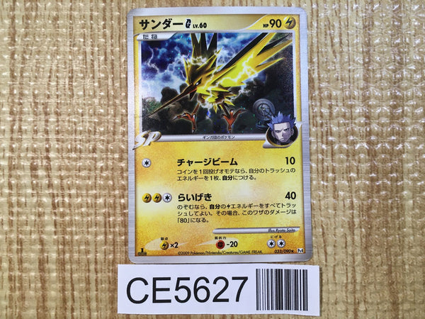 UFC ドンラス ハビブ・ヌルマゴメドフ サインカード psa9 - メルカリ