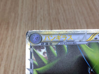 CE3216 Tyranitar SuperRare Holo L2 044/080 Pokemon Card TCG Japan