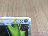CE3216 Tyranitar SuperRare Holo L2 044/080 Pokemon Card TCG Japan