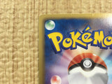 CE4429 Tornadus SR BW1B 054/053 Pokemon Card TCG Japan