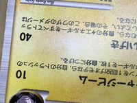 CE5627 Zapdos Pokemon G Rare Holo Pt4 033/090 Pokemon Card TCG Japan