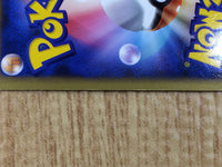 CE3216 Tyranitar SuperRare Holo L2 044/080 Pokemon Card TCG Japan