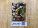 CE3217 Entei & Raikou LEGEND Rare Holo L2 064/080 Pokemon Card TCG Japan