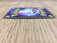 CE3217 Entei & Raikou LEGEND Rare Holo L2 064/080 Pokemon Card TCG Japan