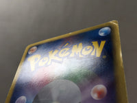 CE4429 Tornadus SR BW1B 054/053 Pokemon Card TCG Japan