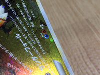 CE3217 Entei & Raikou LEGEND Rare Holo L2 064/080 Pokemon Card TCG Japan