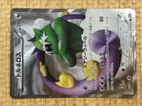 CE4429 Tornadus SR BW1B 054/053 Pokemon Card TCG Japan