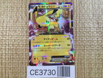 CE3730 Pikachu EX RR CP2 008/027 Pokemon Card TCG Japan