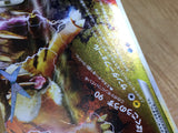 CE3217 Entei & Raikou LEGEND Rare Holo L2 064/080 Pokemon Card TCG Japan