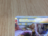 CE3217 Entei & Raikou LEGEND Rare Holo L2 064/080 Pokemon Card TCG Japan