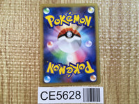 CE5628 Gengar Pokemon GL Rare Pt2 043/090 Pokemon Card TCG Japan