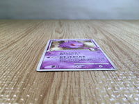 CE5628 Gengar Pokemon GL Rare Pt2 043/090 Pokemon Card TCG Japan