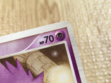 CE5628 Gengar Pokemon GL Rare Pt2 043/090 Pokemon Card TCG Japan