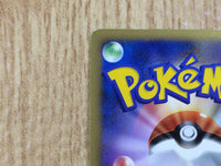 CE3217 Entei & Raikou LEGEND Rare Holo L2 064/080 Pokemon Card TCG Japan