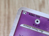 CE5628 Gengar Pokemon GL Rare Pt2 043/090 Pokemon Card TCG Japan