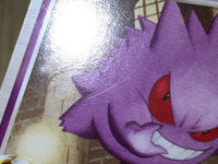 CE5628 Gengar Pokemon GL Rare Pt2 043/090 Pokemon Card TCG Japan