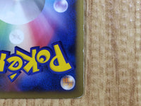 CE3217 Entei & Raikou LEGEND Rare Holo L2 064/080 Pokemon Card TCG Japan