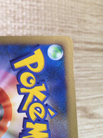 CE5628 Gengar Pokemon GL Rare Pt2 043/090 Pokemon Card TCG Japan