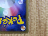 CE3217 Entei & Raikou LEGEND Rare Holo L2 064/080 Pokemon Card TCG Japan