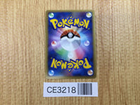CE3218 Palkia & Dialga LEGEND Rare Holo L3 073/080 Pokemon Card TCG Japan