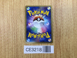 CE3218 Palkia & Dialga LEGEND Rare Holo L3 073/080 Pokemon Card TCG Japan