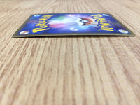 CE3218 Palkia & Dialga LEGEND Rare Holo L3 073/080 Pokemon Card TCG Japan
