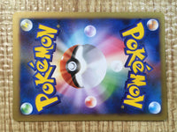 CE5628 Gengar Pokemon GL Rare Pt2 043/090 Pokemon Card TCG Japan
