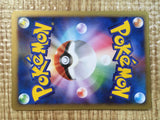 CE5628 Gengar Pokemon GL Rare Pt2 043/090 Pokemon Card TCG Japan