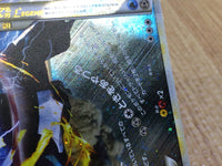 CE3218 Palkia & Dialga LEGEND Rare Holo L3 073/080 Pokemon Card TCG Japan