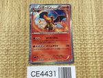 CE4431 Charizard R BW6FB 012/059 Pokemon Card TCG Japan