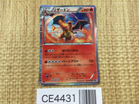 CE4431 Charizard R BW6FB 012/059 Pokemon Card TCG Japan