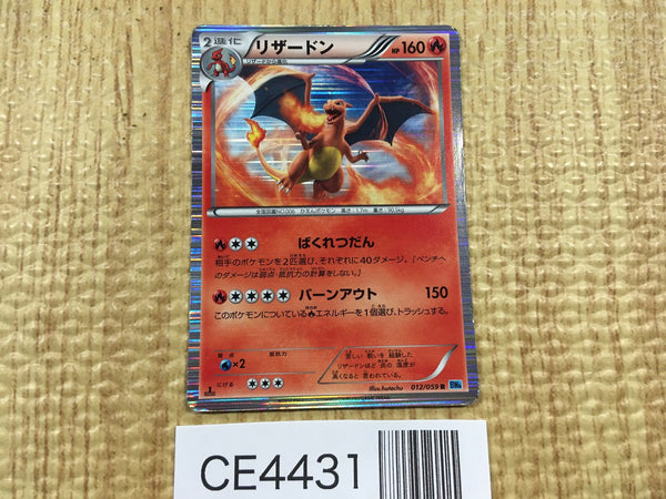 CE4431 Charizard R BW6FB 012/059 Pokemon Card TCG Japan