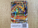 CE3731 Charizard EX - XYA 002/021 Pokemon Card TCG Japan