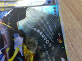 CE3218 Palkia & Dialga LEGEND Rare Holo L3 073/080 Pokemon Card TCG Japan