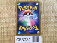 CE3731 Charizard EX - XYA 002/021 Pokemon Card TCG Japan