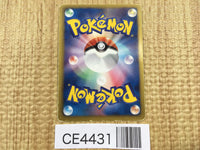 CE4431 Charizard R BW6FB 012/059 Pokemon Card TCG Japan