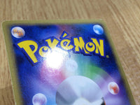CE3218 Palkia & Dialga LEGEND Rare Holo L3 073/080 Pokemon Card TCG Japan