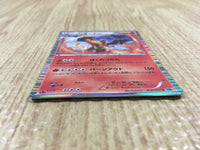 CE4431 Charizard R BW6FB 012/059 Pokemon Card TCG Japan