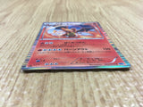 CE4431 Charizard R BW6FB 012/059 Pokemon Card TCG Japan