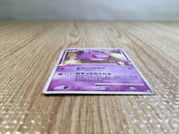 CE5629 Gengar Pokemon GL Rare Pt2 043/090 Pokemon Card TCG Japan