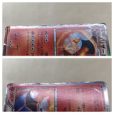 CE4431 Charizard R BW6FB 012/059 Pokemon Card TCG Japan