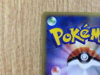 CE3218 Palkia & Dialga LEGEND Rare Holo L3 073/080 Pokemon Card TCG Japan