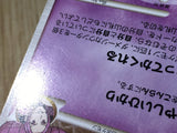 CE5629 Gengar Pokemon GL Rare Pt2 043/090 Pokemon Card TCG Japan