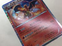CE4431 Charizard R BW6FB 012/059 Pokemon Card TCG Japan