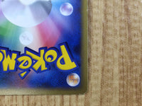 CE3218 Palkia & Dialga LEGEND Rare Holo L3 073/080 Pokemon Card TCG Japan